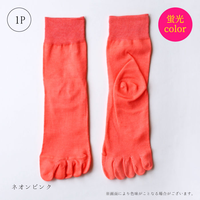 TAWARA（たわら） t30904 ラクチン５本指ショートソックス 1P  2025 春 夏 5本指 靴下 おしゃれ シンプル | TAWARA | 04
