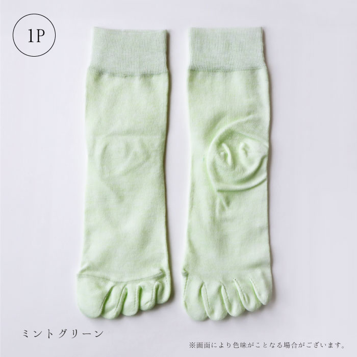 TAWARA（たわら） t30904 ラクチン５本指ショートソックス 1P  2025 春 夏 5本指 靴下 おしゃれ シンプル | TAWARA | 02