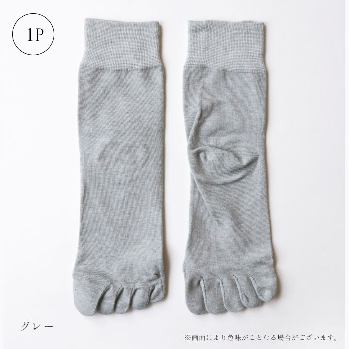 TAWARA（たわら） t30904 ラクチン５本指ショートソックス 1P  2025 春 夏 5本指 靴下 おしゃれ シンプル | TAWARA | 01