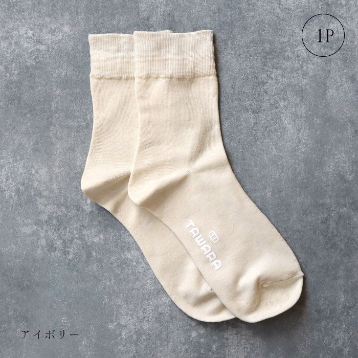 TAWARA（たわら） t30908 メランジ ハイゲージ ショートソックス 1P 2025  夏 秋 靴下 レディス おしゃれ シンプル 無地 | stample | 01