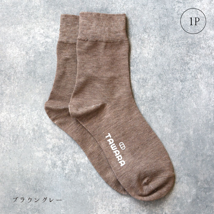 TAWARA（たわら） t30908 メランジ ハイゲージ ショートソックス 1P 2025  夏 秋 靴下 レディス おしゃれ シンプル 無地 | stample | 02
