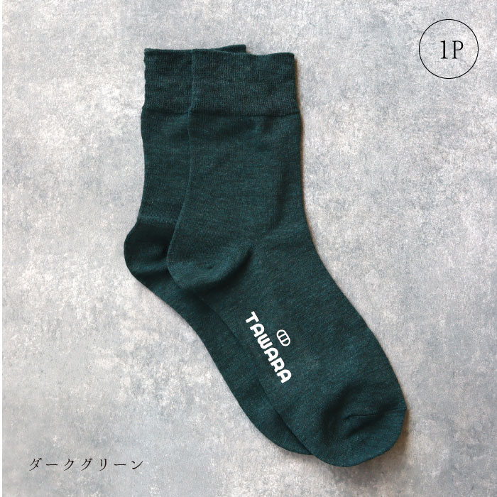 TAWARA（たわら） t30908 メランジ ハイゲージ ショートソックス 1P 2025  夏 秋 靴下 レディス おしゃれ シンプル 無地 | stample | 04