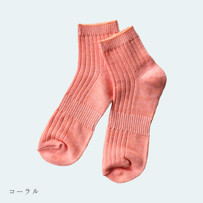 TAWARA（たわら） t31150 綿麻 ソフトリブ ショートソックス 1P 春 夏 秋 冬 靴下 レディス おしゃれ シンプル リネン | TAWARA | 05
