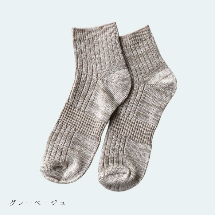 TAWARA（たわら） t31150 綿麻 ソフトリブ ショートソックス 1P 春 夏 秋 冬 靴下 レディス おしゃれ シンプル リネン | TAWARA | 01