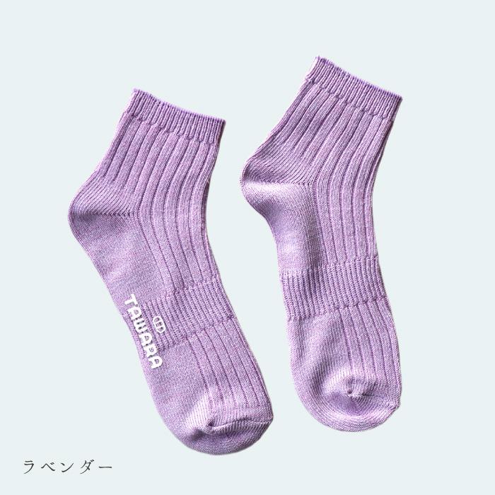 TAWARA（たわら） t31150 綿麻 ソフトリブ ショートソックス 1P 春 夏 秋 冬 靴下 レディス おしゃれ シンプル リネン | TAWARA | 04