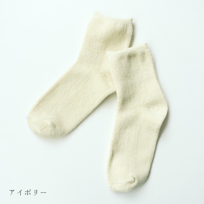TAWARA（たわら） t31158 ショートパイル ショートソックス 1P 春 夏 秋 冬 靴下 レディス おしゃれ シンプル パイル | TAWARA | 01