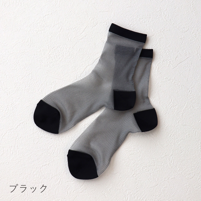 TAWARA（たわら） t31159 シースルーボーダー ショートソックス 1P 春 夏 靴下 レディス おしゃれ シンプル メッシュ ボーダー | TAWARA | 01