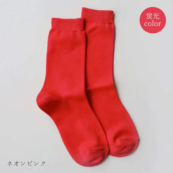 TAWARA（たわら） t40804 ちょびっとウールベタ編みクルーソックス 1P 靴下 レディース おしゃれ かわいい ウール カラフル ネオンカラー 蛍光 シンプル 秋 冬 |  | 02