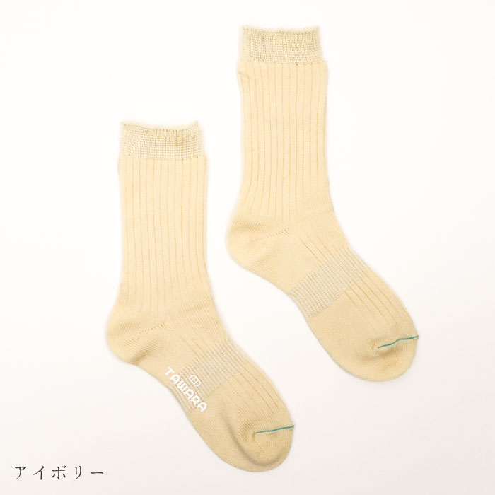 TAWARA（たわら）t40805 ちょびウールローゲージリブ編みクルーソックス |  | 01