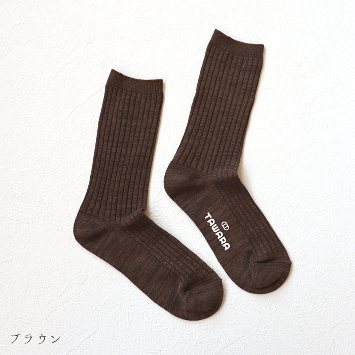 TAWARA（たわら） コットンリネン リブ クルーソックス 1P 靴下 レディース おしゃれ かわいい リネン コットン シンプル 秋 冬 |  | 02
