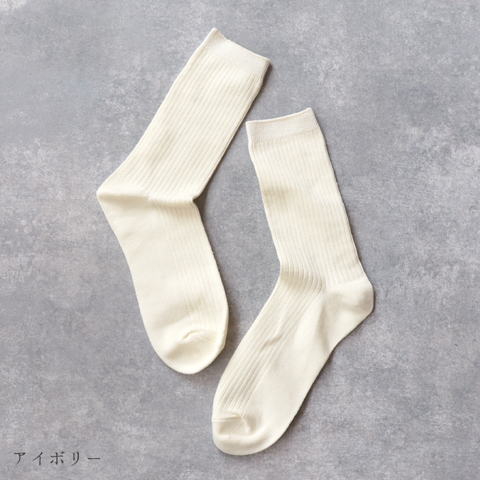 TAWARA（たわら） コットン リブ ベーシック クルーソックス 1P  靴下 レディース おしゃれ かわいい コットン シンプル 秋 冬 |  | 01