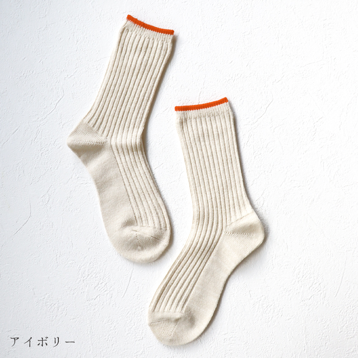 TAWARA（たわら） ウール混 トップカラーローゲージ リブクルーソックス 1P  靴下 レディース おしゃれ かわいい コットン シンプル 秋 冬 |  | 01
