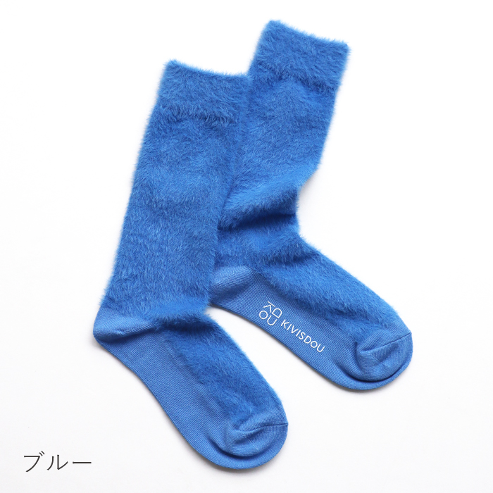 TAWARA（たわら）t41220 MOFモフ クルーソックス 秋 冬 靴下 レディース モフモフソックス ふわふわ 冬 あったか 冷え対策 | TAWARA | 04