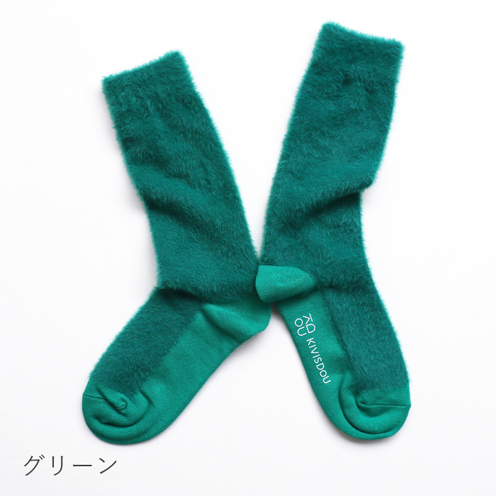 TAWARA（たわら）t41220 MOFモフ クルーソックス 秋 冬 靴下 レディース モフモフソックス ふわふわ 冬 あったか 冷え対策 | TAWARA | 02