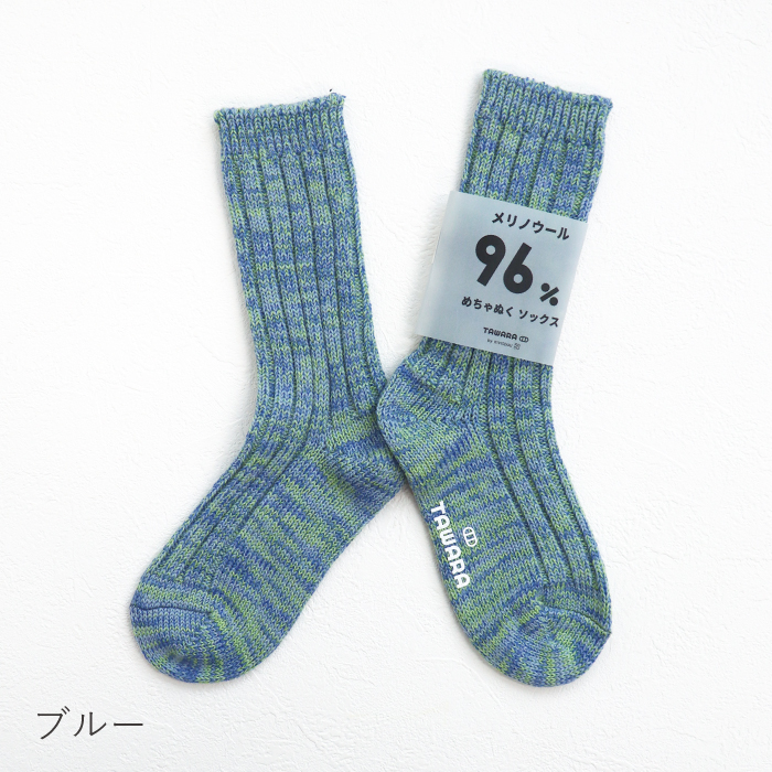 TAWARA（たわら）t41222 メリノウール96％ ミックス クルーソックス 秋 冬 靴下 ウール 杢調 冬 あったか 冷え対策 リブ 暖かい おしゃれ | TAWARA | 04