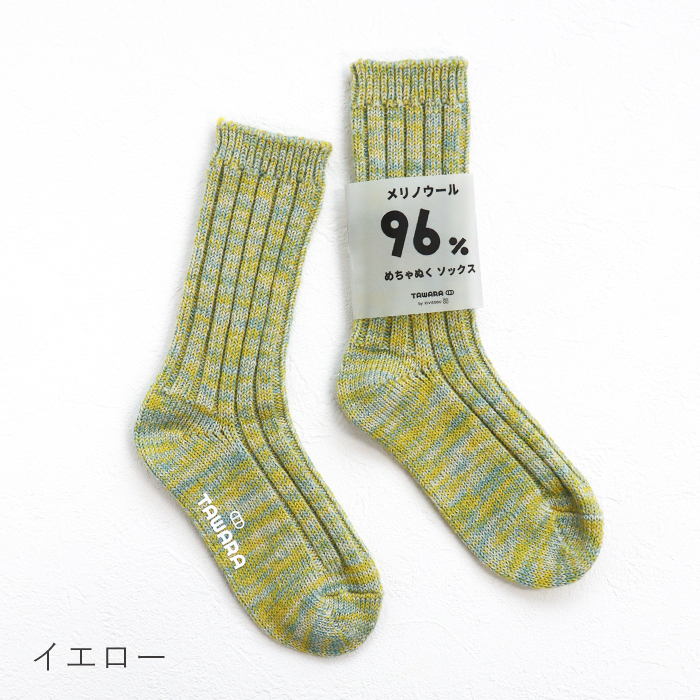 TAWARA（たわら）t41222 メリノウール96％ ミックス クルーソックス 秋 冬 靴下 ウール 杢調 冬 あったか 冷え対策 リブ 暖かい おしゃれ | TAWARA | 03