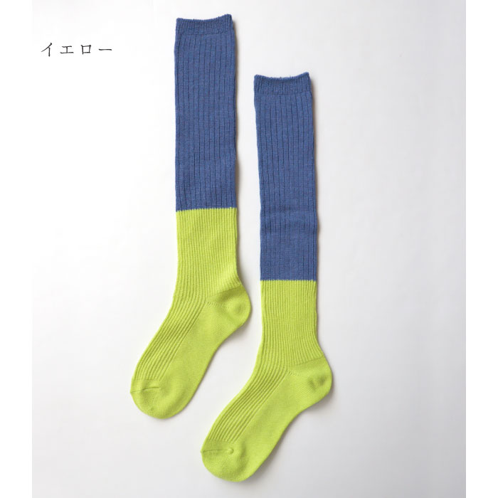 TAWARA（たわら）t51017 ちょびウール バイカラー リブルーズソックス 1P レディース ウール 秋 冬 ハイソックス あたたかい バイカラー ルーズソックス |  | 02