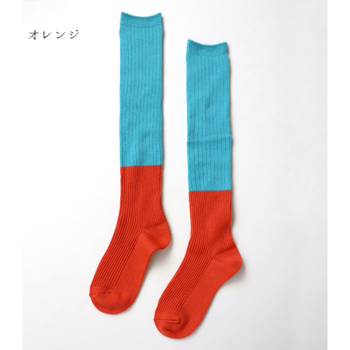 TAWARA（たわら）t51017 ちょびウール バイカラー リブルーズソックス 1P レディース ウール 秋 冬 ハイソックス あたたかい バイカラー ルーズソックス |  | 03