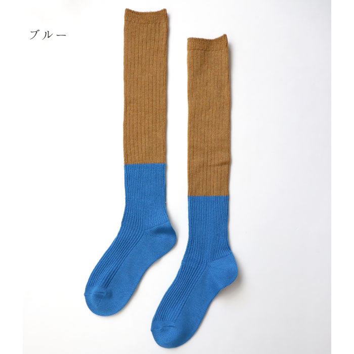 TAWARA（たわら）t51017 ちょびウール バイカラー リブルーズソックス 1P レディース ウール 秋 冬 ハイソックス あたたかい バイカラー ルーズソックス |  | 04