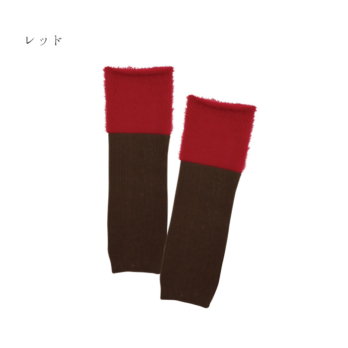 TAWARA t61095 リブ＆シャギー バイカラー ２WAYウォーマー 2WAY アームウォーマー レッグウォーマー 保温 おしゃれ 2025 秋 冬 | TAWARA | 03