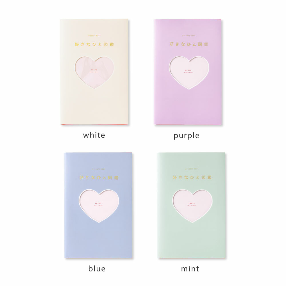 present book 好きなひと図鑑 記念日 メモリアルブック 推し活
