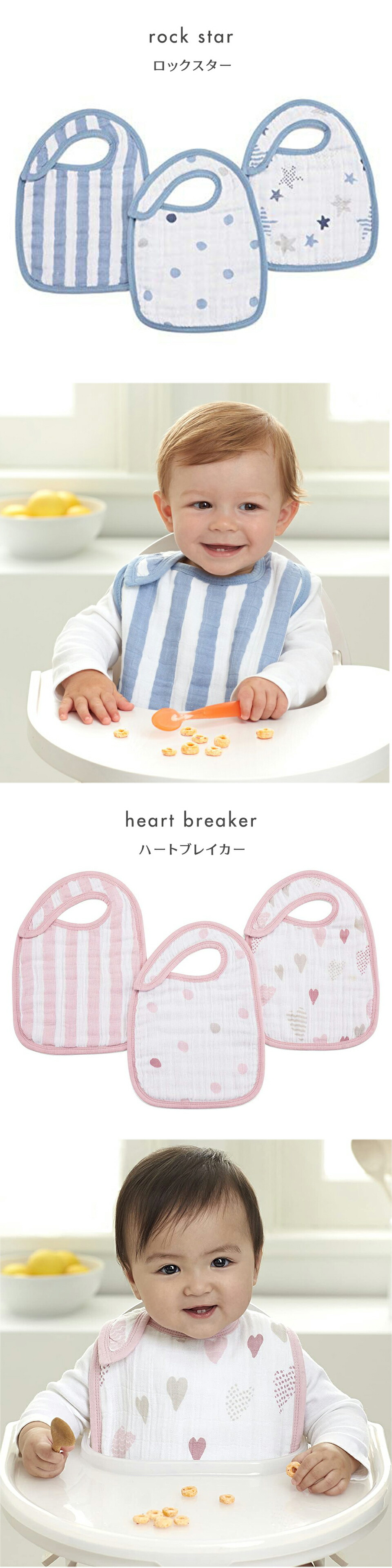 よだれかけ スタイ モスリン スナップビブ aden+anais エイデン よだれかけ スタイ モスリン スナップビブ aden+anais エイデン