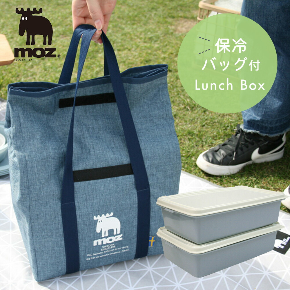 保冷バッグ 楽天市場】保冷バッグ 5L 15L 20L サーモス ソフトクーラー （ THERMOS