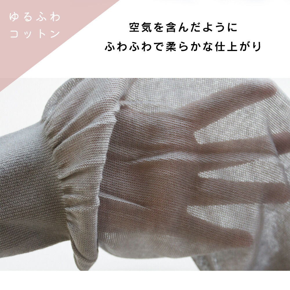 TAWARA ゆるっとガーゼ編みコットン レギンス レイヤード パンツ