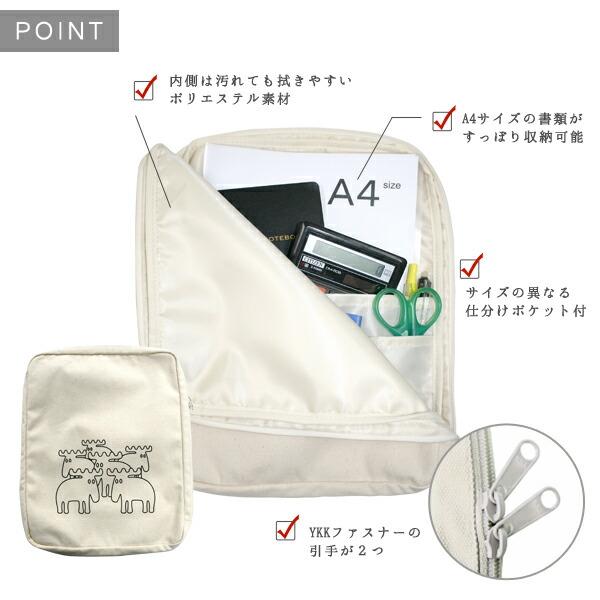 moz sweden モズ スウェーデン A4マルチケース 母子手帳ケース マルチ