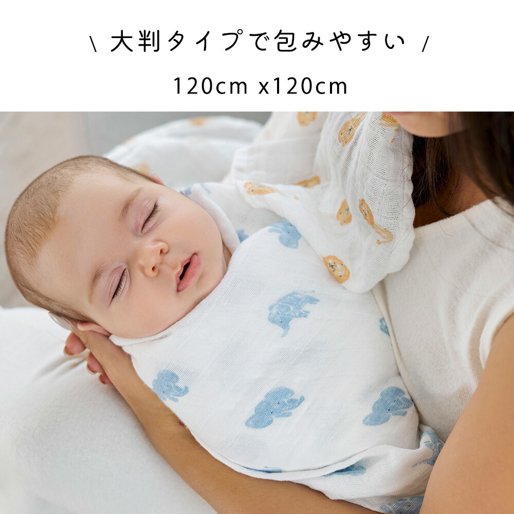 日本正規品 オーガニックコットン おくるみ エイデンアンドアネイ aden＋anais モスリンラップ 4枚セット おくるみガーゼ :  aden-organic-4p : StampsKids - 通販 - Yahoo!ショッピング