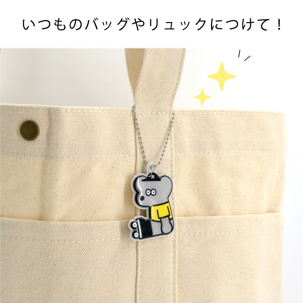 ねずみのANDY アンディ 反射板 キーホルダー リフレクター