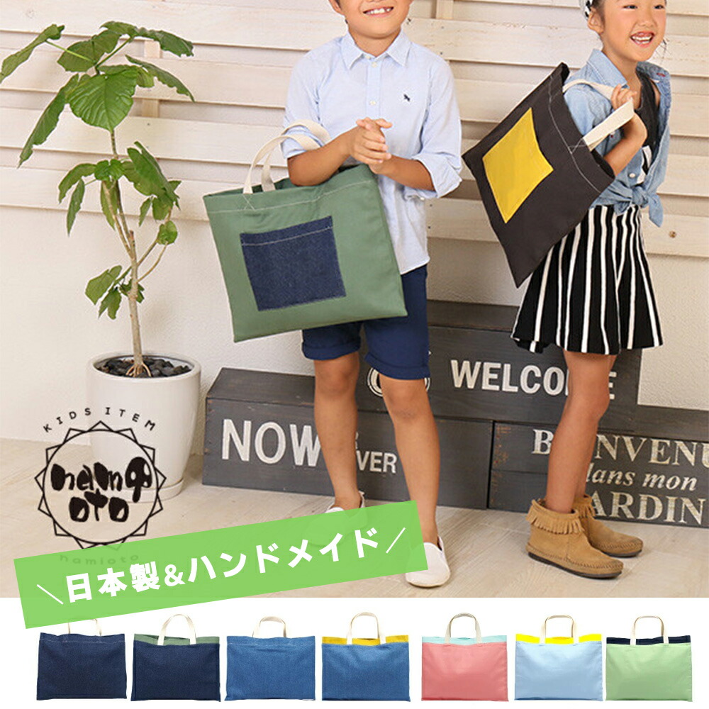 かにみそ⭐︎レッスンバッグ等3点⭐︎女の子入園入学グッズハンドメイド b-lesson-a.jpg