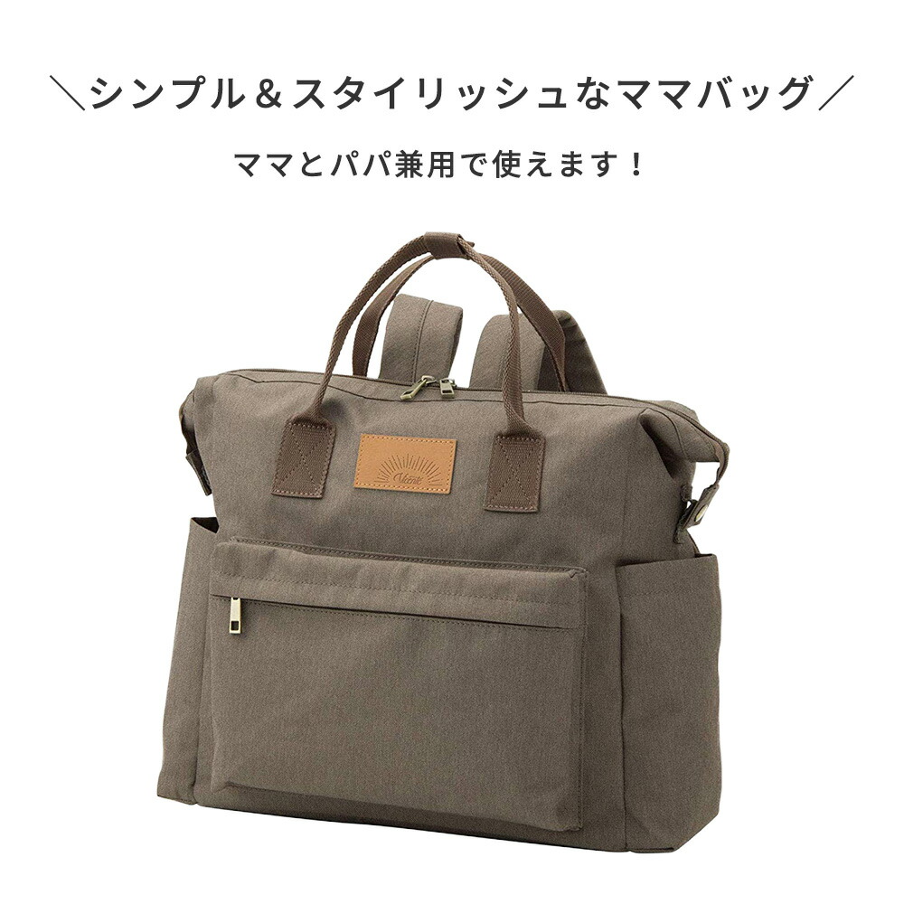 マンウィズ リュック タマさん専用 MAN WITH A MISSION | GoodsLookbook