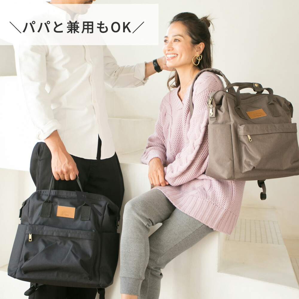 マザーズ リュック Vicente for mom ヴィセンテ フォー マム トート 