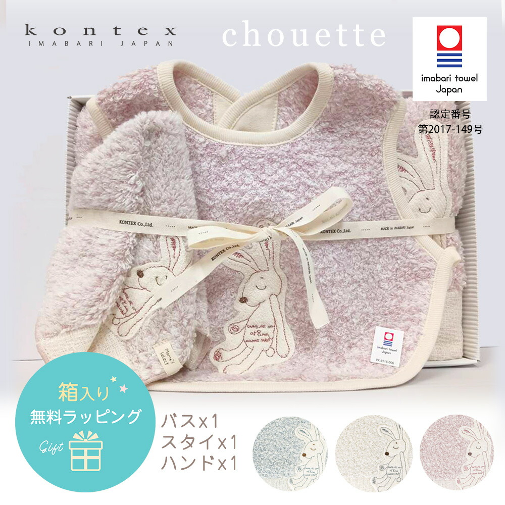 bathset-chuet.jpg