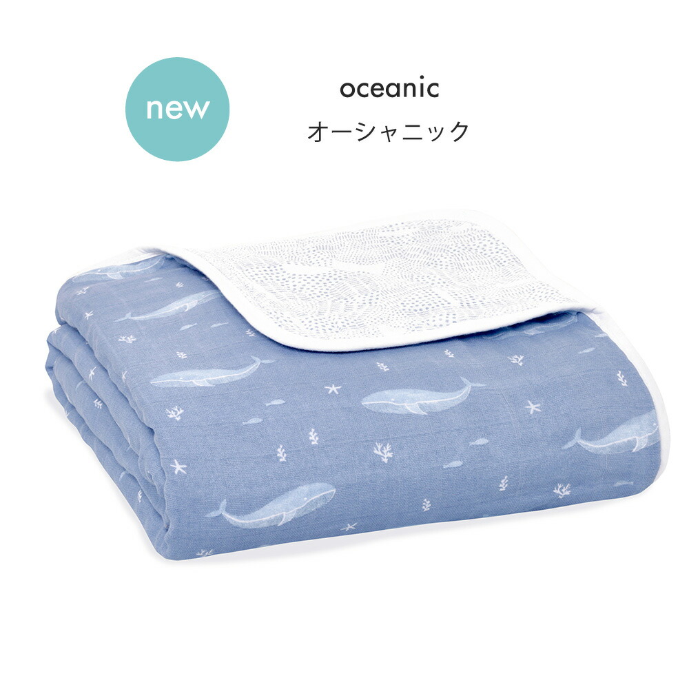日本正規品 4重ガーゼ ドリームブランケット オーガニック