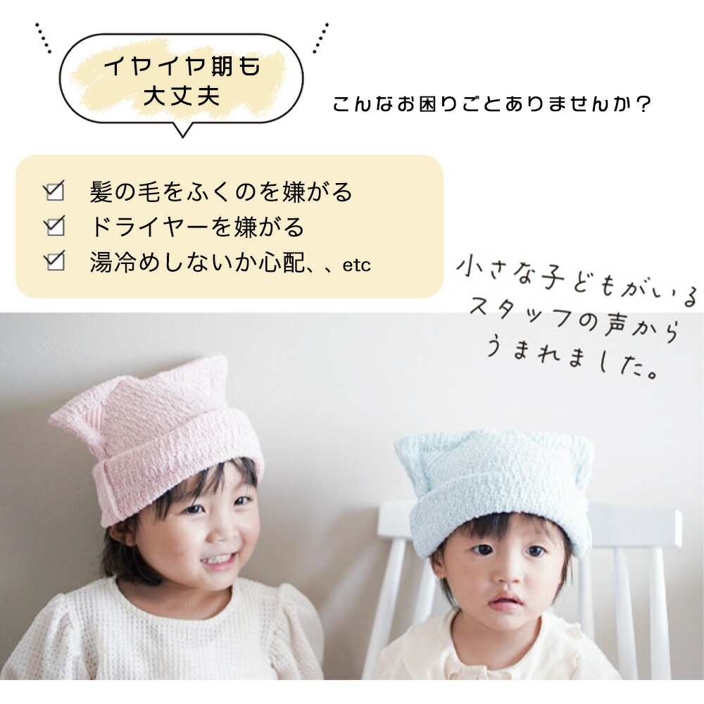 ねこ耳キャップ ヘアキャップ ベビー キッズ 大人 キャットキャップ