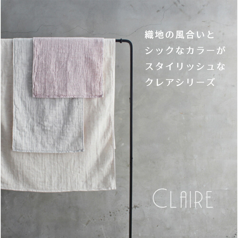 claire-gara.jpg
