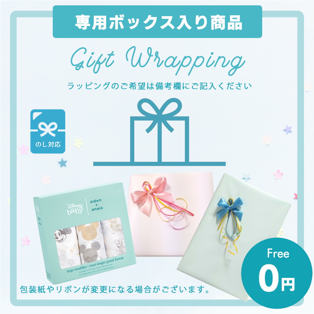 日本正規品 aden+anais ウォッシュクロス 3枚セットエイデン