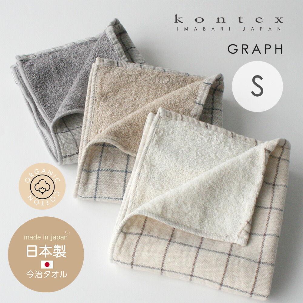 graph-s.jpg