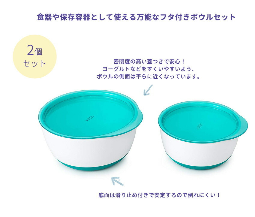 OXO オクソー 保存容器 10個セット Amazon｜OXO SteeL 10ピース気密POPフード収納容器セット｜保存