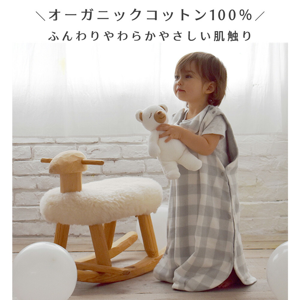 出産祝い コンテックス ベビー スリーパー 日本製 フランチェック