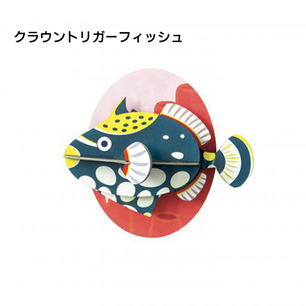 ウォールデコレーション 壁飾り studio ROOF スタジオルーフ
