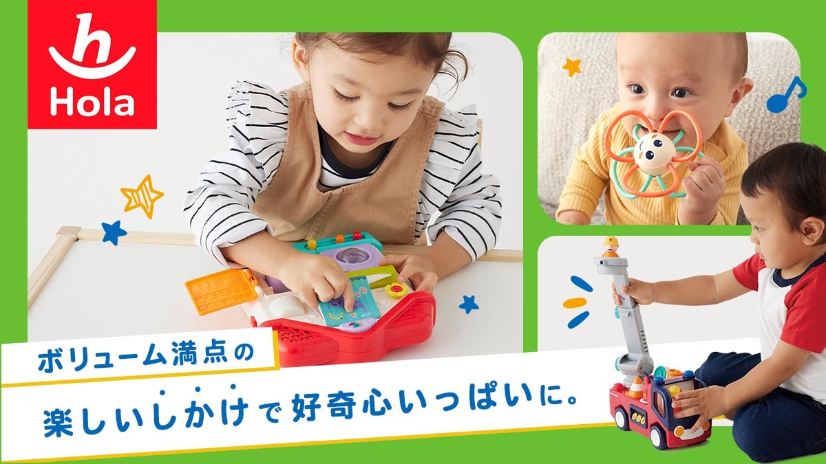 音がいっぱいはじめてのリモコンショベルカー リモコン Hola Toys