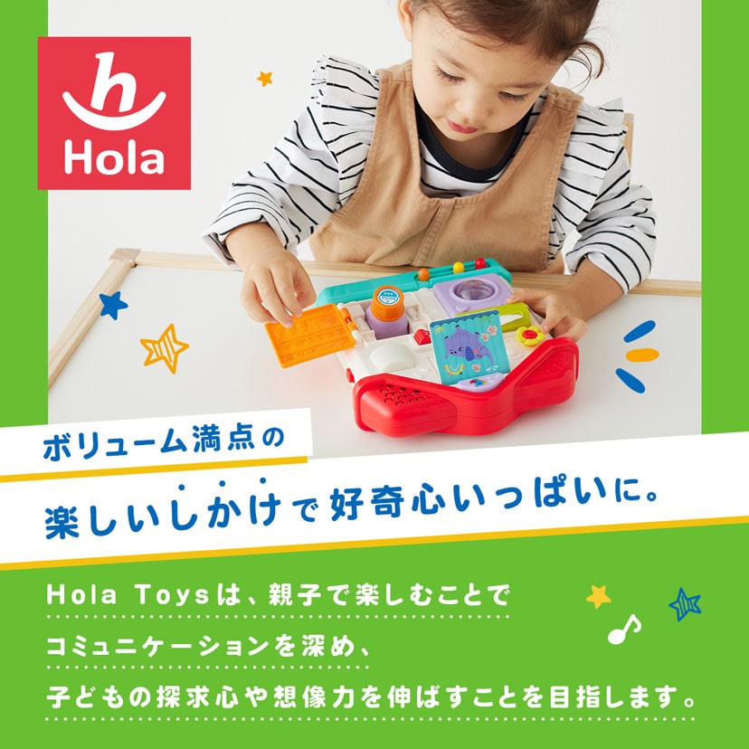 音がいっぱいはじめてのリモコンショベルカー リモコン Hola Toys