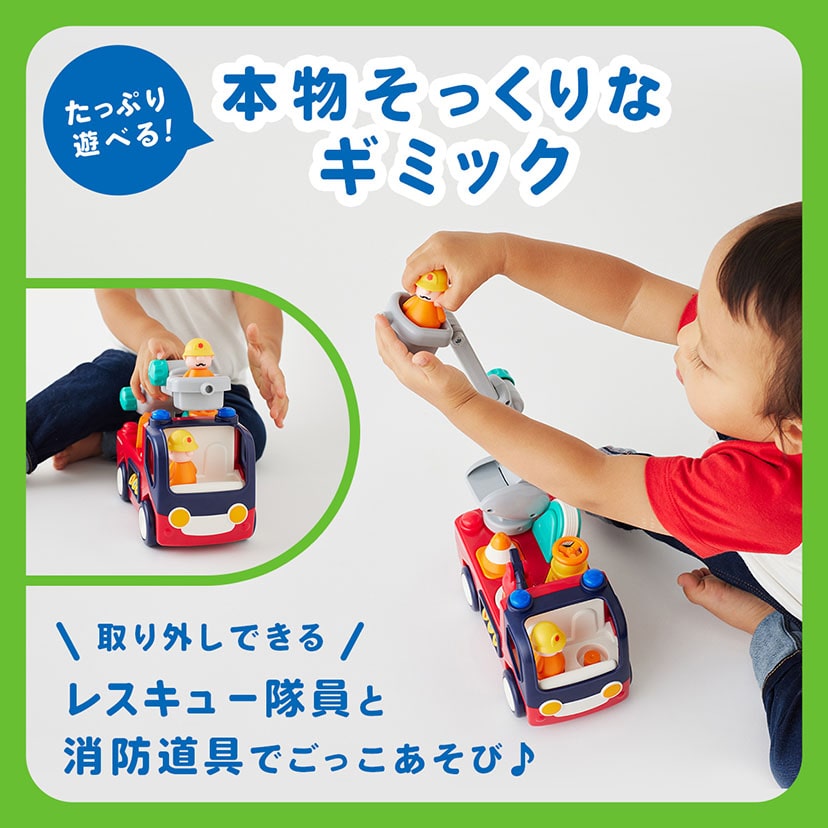 音がいっぱい自分で走るしょうぼうしゃ Hola Toys オラトイズ 消防車