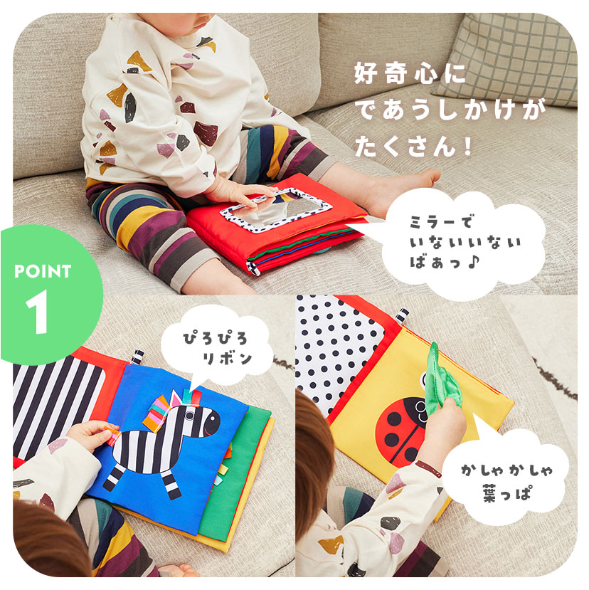 0歳～ 絵本セット 41冊！ sassy もいもい ノンタン もうぬげない 等 Sassy サッシー 布絵本 みつばち ふかふかしかけぬのえほん 赤ちゃん