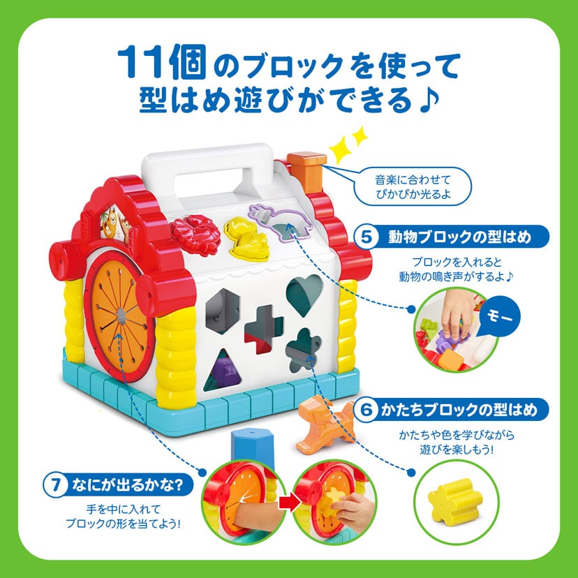 ワクワク手あそびハウス ミュージック・デラックス Hola Toys