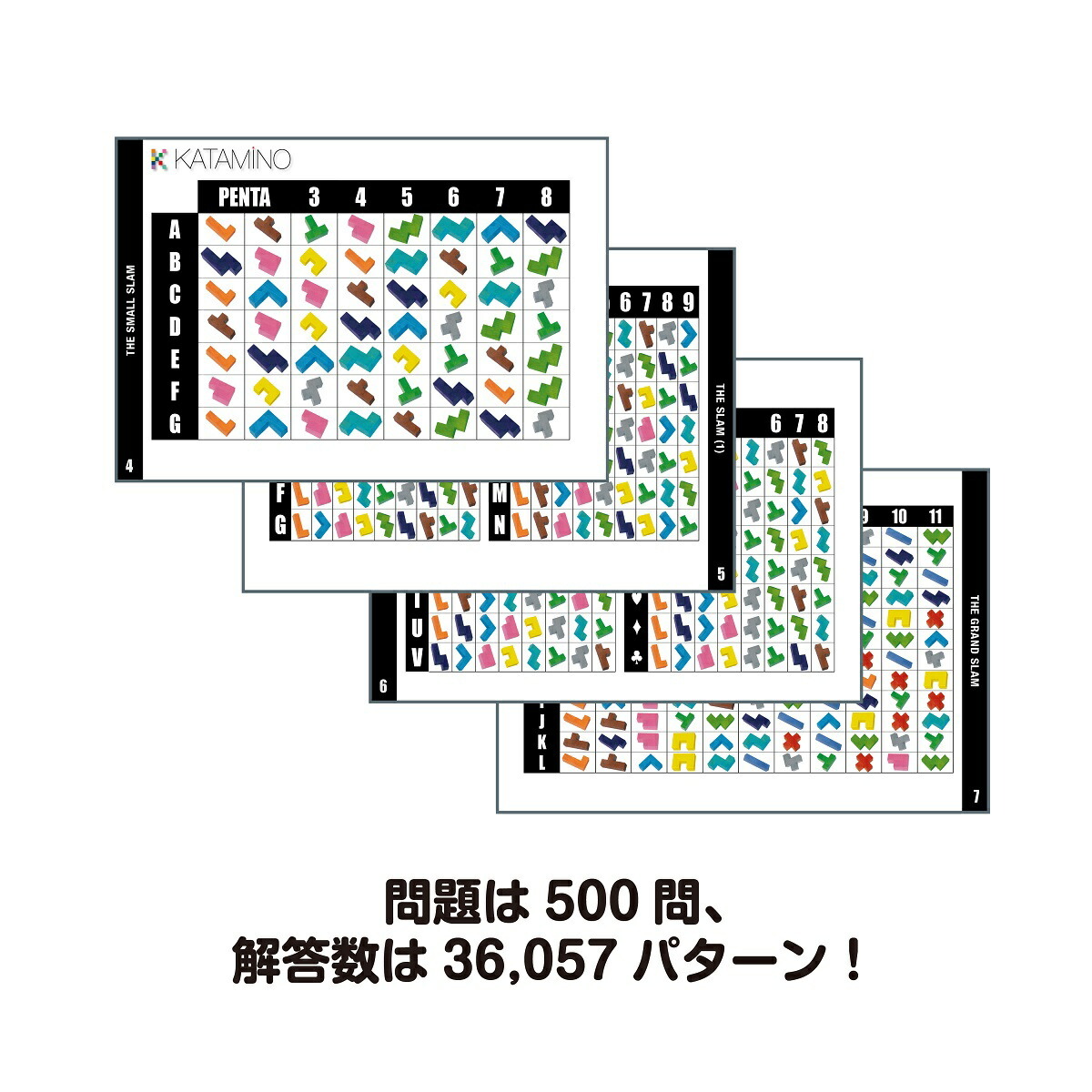 入手困難 新未使用 Pyramid Bicycle Games セット Gigamic 知育玩具 Gigamic ギガミック KATAMINO TOWER カタミノ