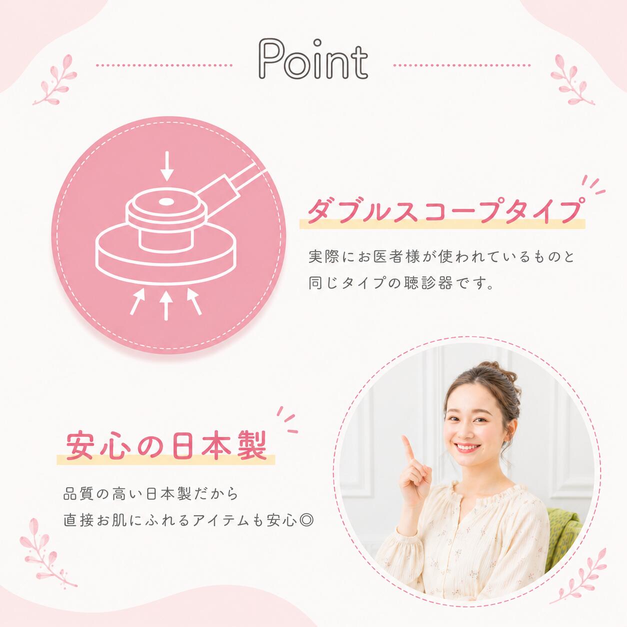 聴診グッズ 心音ちゃん ここねちゃん 胎動 心音 検診 ひとり用 胎児